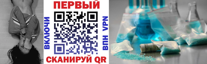 Amphetamine Premium  Спасск-Рязанский 