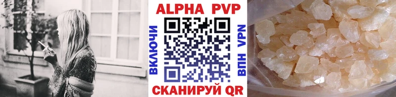 Альфа ПВП Crystall  блэк спрут зеркало  Спасск-Рязанский 