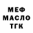 КЕТАМИН VHQ Ashasss S