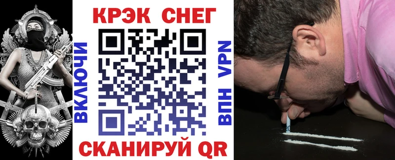 цены наркотик  Спасск-Рязанский  COCAIN Перу 