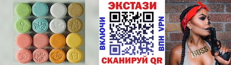 Экстази Philipp Plein где продают наркотики Спасск-Рязанский