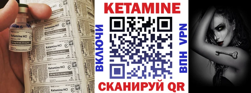 КЕТАМИН VHQ  даркнет сайт  Спасск-Рязанский 