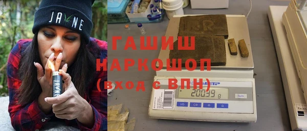 метамфетамин Куйбышев