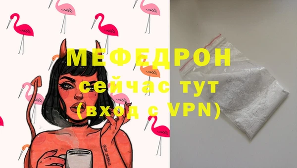 метамфетамин Куйбышев