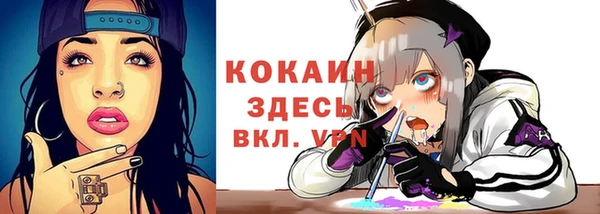 метамфетамин Куйбышев