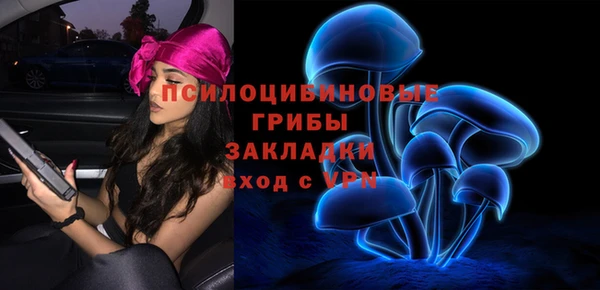 метамфетамин Куйбышев