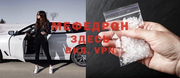 мдпв Домодедово