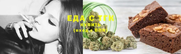 сатива Березники