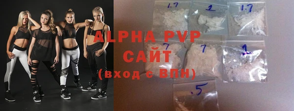 ALPHA PVP Кулебаки