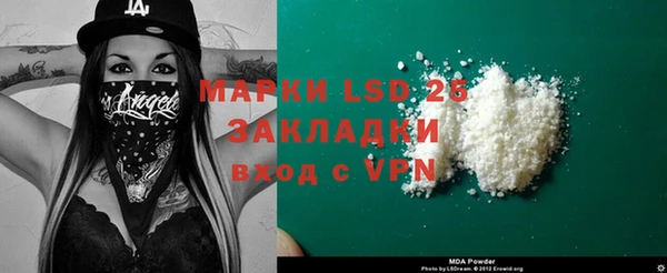 ALPHA PVP Кулебаки
