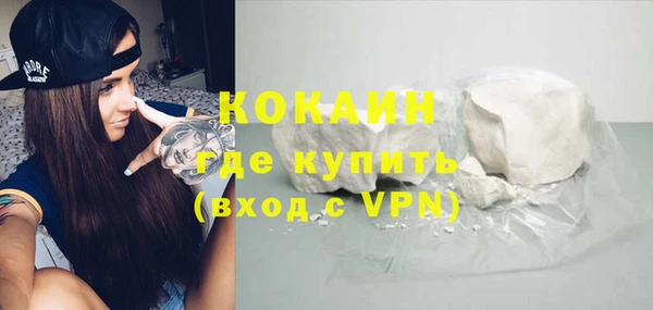 ALPHA PVP Кулебаки