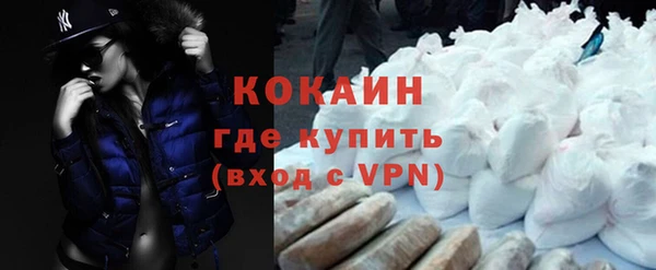 метамфетамин Куйбышев