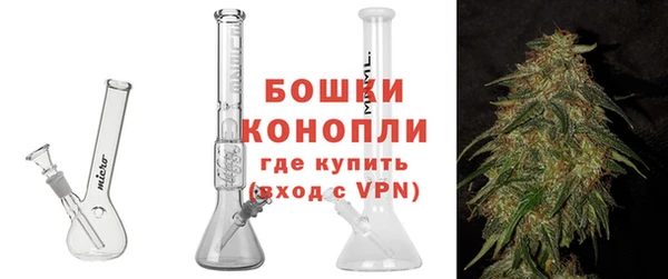 метамфетамин Куйбышев