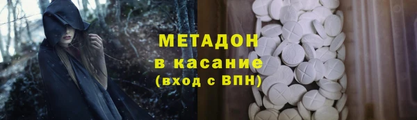 метамфетамин Куйбышев