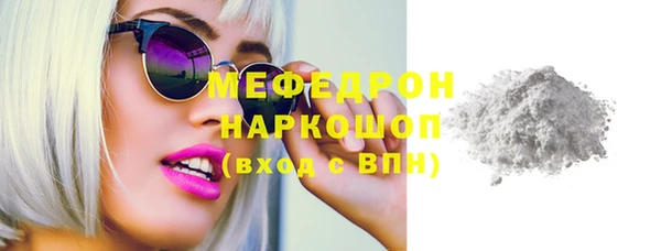 метамфетамин Куйбышев