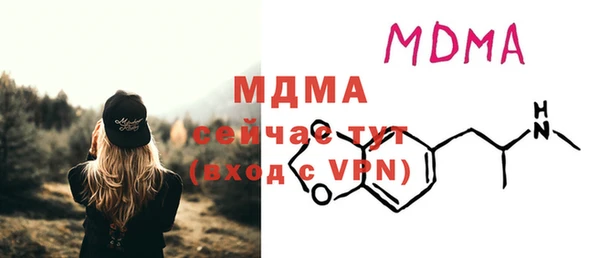 метамфетамин Куйбышев