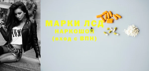 ALPHA PVP Кулебаки