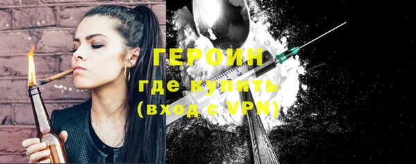 метамфетамин Куйбышев