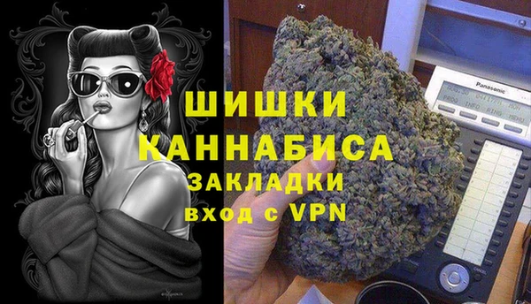 метамфетамин Куйбышев