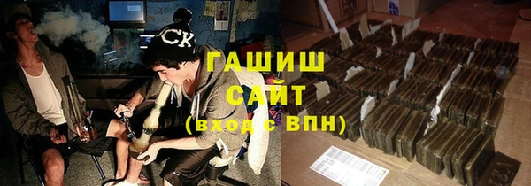 метамфетамин Куйбышев