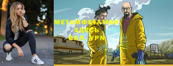 ALPHA PVP Кулебаки