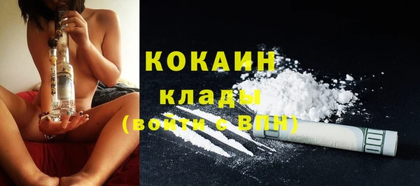 метамфетамин Куйбышев