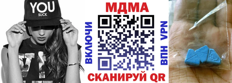 МДМА VHQ  хочу наркоту  Спасск-Рязанский 