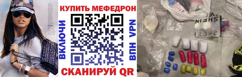 где найти наркотики  Спасск-Рязанский  Мефедрон мука 