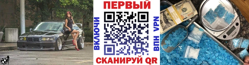 Первитин пудра  магазин продажи наркотиков  Спасск-Рязанский 