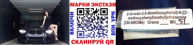 кракен маркетплейс  Спасск-Рязанский  Марки NBOMe 1,8мг 