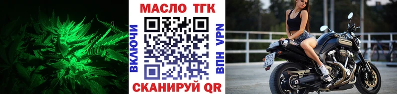Дистиллят ТГК вейп с тгк  где можно купить наркотик  Спасск-Рязанский 